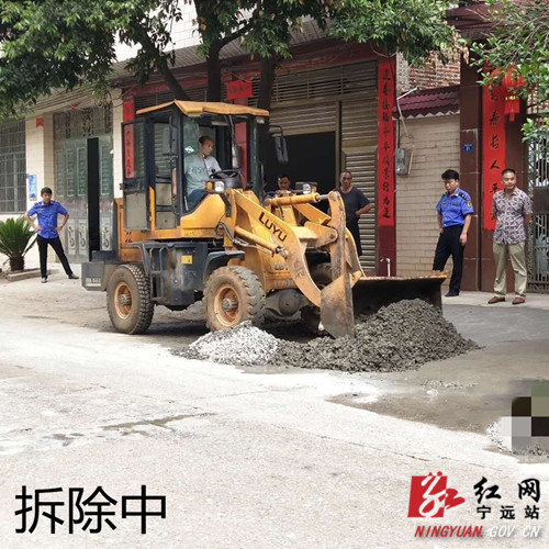 【十城同创 文明共建】宁远：拆除违章护坡，整治小区环境500.jpg