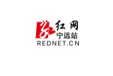 宁远：瞅准新路子 打造肉篮子 