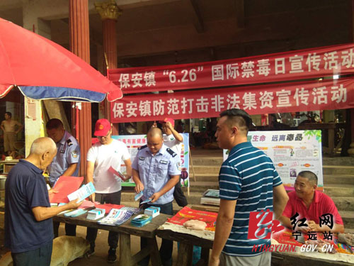 宁远：集市“摆地摊”  开启禁毒宣传新风尚1000 拷贝.jpg