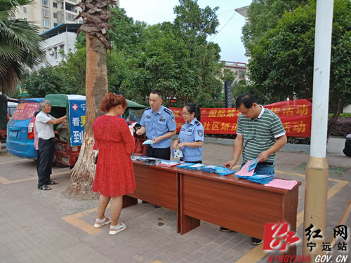 “国际禁毒日”宁远乡镇掀起禁毒宣传新高潮_副本500.jpg