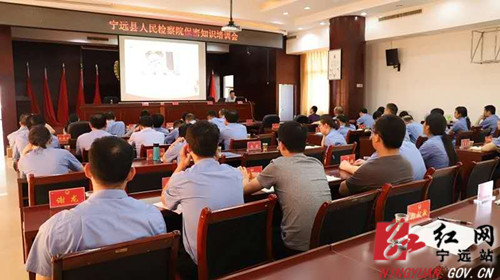 宁远密码培训进机关  保密观念入人心_副本500.jpg