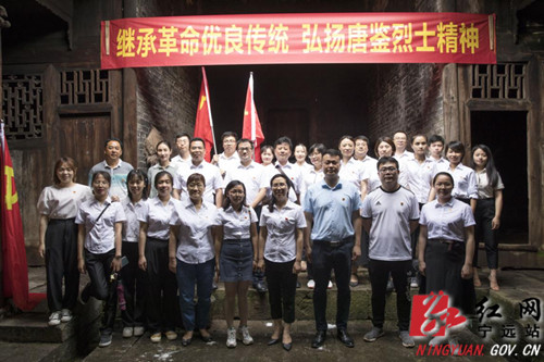 宁远：踏寻红色足迹 筑牢初心使命_副本500.jpg