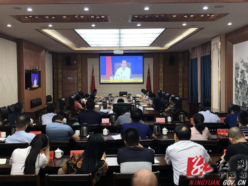 宁远县收看全省安全生产专项整治三年行动动员部署电视电话会议_副本500.jpg