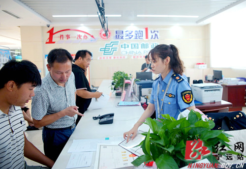 7月1日宁远颁发全县首张“证照合一”营业执照”_副本500.jpg