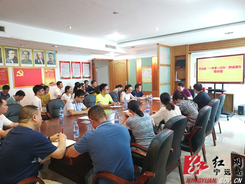 宁远“一件事一次办”让数据跑路企业群众享福 _副本500.jpg