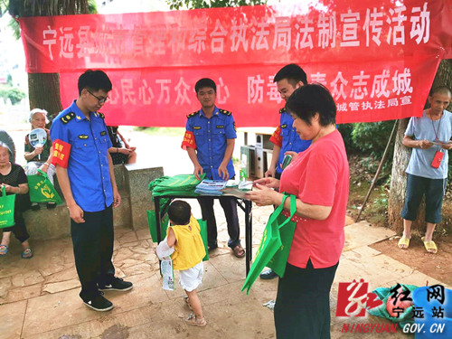宁远：加强法制宣传 营造法治氛围_副本500.jpg