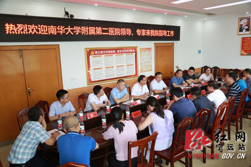 宁远：医疗联盟共发展 对口帮扶筑健康1000 拷贝.jpg