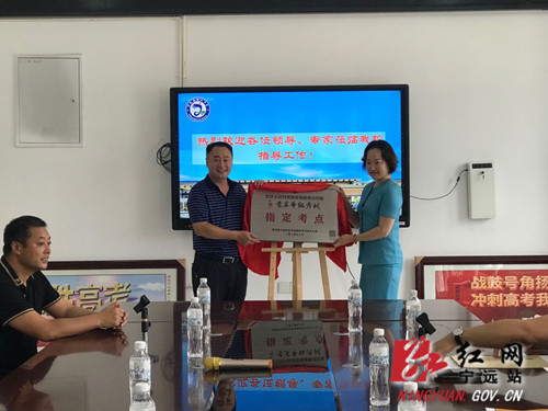 宁远二中成为全市首个中国书画等级考试考点_副本500.jpg