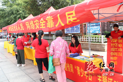 宁远：普及网络安全知识宣传  提高网络安全防范意识_副本500.jpg