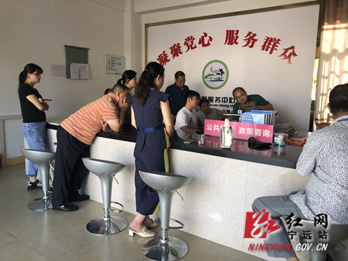 宁远_乡镇“开小会”推进“一门式”服务质量再提升_副本500.jpg