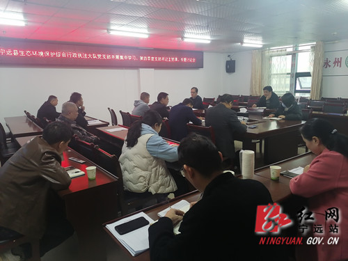 宁远：“多会合一”   传达学习党的十九届六中全会精神_副本500.jpg
