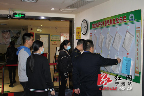 宁远：查“影”患  筑安全  开展电影院安全大检查01_副本500.jpg