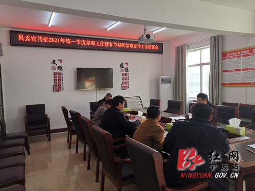 宁远县委宣传部吹响春节禁毒宣传号角_副本500.jpg