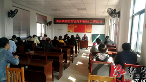 宁远：主题活动助推求职者与企业成功牵手2 拷贝.jpg