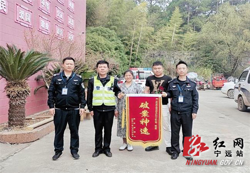 宁远交警：一片丹心为人民 三面锦旗表谢意 (1)1000 拷贝.jpg