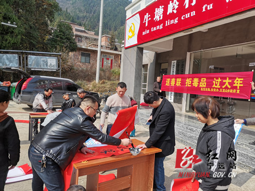 宁远：禁毒宣传送春联 挥毫泼墨过大年_副本500.jpg