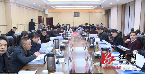 宁远城乡规划委员会2021年召开第2次会议_副本500.jpg