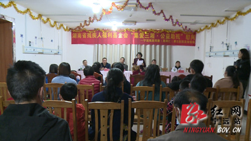 宁远举行省残疾人福利基金“集爱三湘”公益助残捐赠慰问活动_副本500.jpg