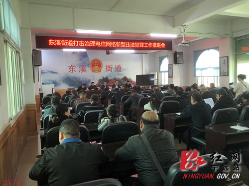 宁远：筑牢思想防线 提高“反诈”“防诈”意识_副本500.jpg
