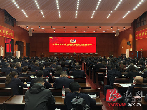 宁远：肖质彬为全县政法干警上教育整顿专题党课_副本500.jpg