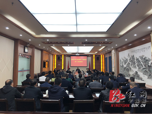 宁远县委召开第十二届委员会十三次全体会议_副本500.jpg