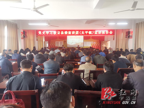 【学党史 知党恩 跟党走】宁远：黄永英在太平镇开展党史学习教育宣讲活动_副本500.jpg