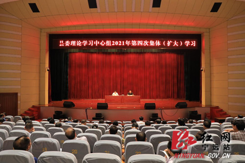 宁远领导干部学好哲学用好哲学2_副本500.jpg