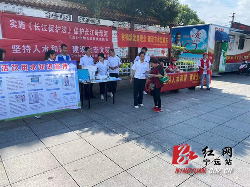 宁远：筑牢饮水卫生宣传阵地 建设人水和谐环境_副本500.jpg