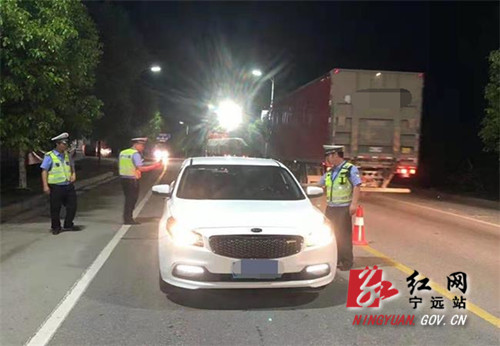 【我为群众办实事】宁远：交警五一“不打烊” 夜查酒驾护民安_副本500.jpg