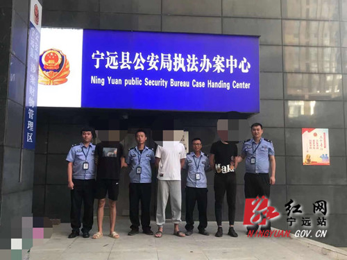 宁远县公安局破获一起寻衅滋事案_副本500.jpg