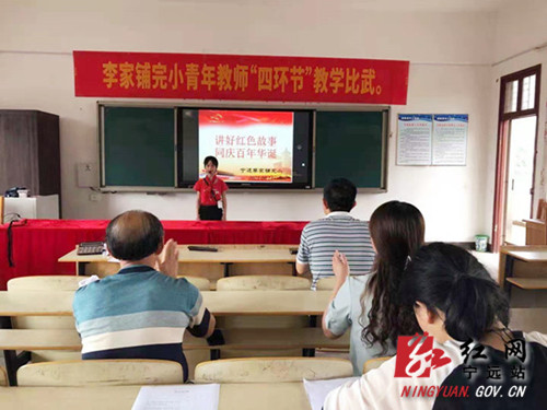 李家铺完小学生讲红色故事3_副本500.jpg