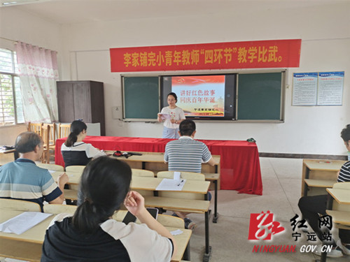李家铺完小教师讲红色故事_副本500.jpg