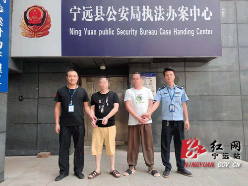 宁远警方一天连抓两名逃犯_副本500.jpg