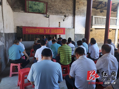 【学党史 知党恩 跟党走】宁远：“五老”宣讲团开展党史学习教育宣讲_副本500.jpg