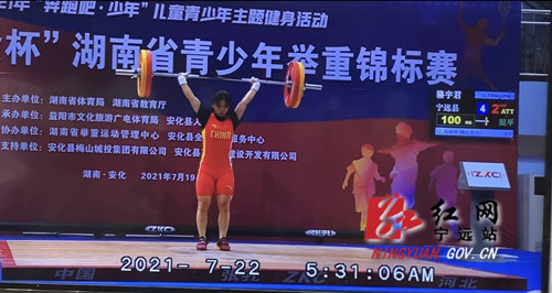 宁远举重队从湖南省青少年举重锦标赛上载誉归来_副本500.jpg