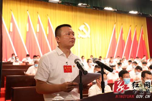 中国共产党宁远县第十三次代表大会召开2_副本500.jpg
