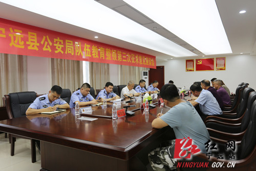 宁远县公安局召开队伍教育整顿第三次征求意见座谈会_副本500.jpg