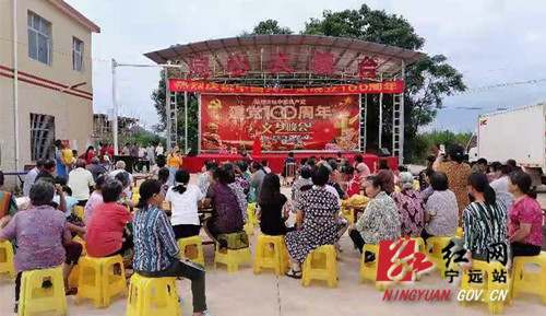 宁远保安镇：举办“庆建党百年华诞 展乡村振兴风采”文艺晚会_副本_副本500.jpg