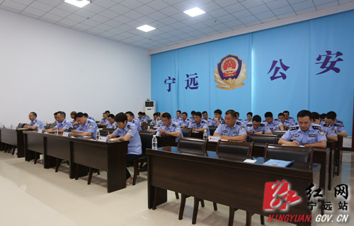 宁远县公安局召开队伍教育整顿总结会1_副本500.jpg
