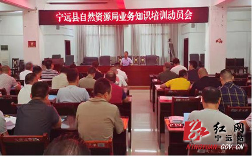 宁远：“加油充电”强本领   学习培训促提升_副本500.jpg