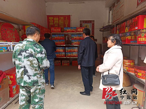 【十城同创 文明共建】 宁远：开展烟花爆竹大检查 促进安全生产形势稳定_副本500_.jpg