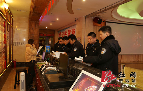 做好全县治安管控工作 全面维护宁远平安稳定_副本500.jpg
