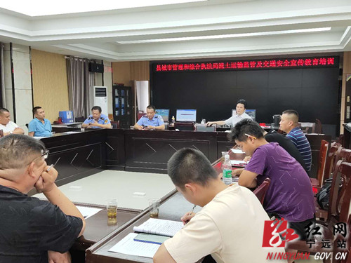 宁远开展渣土运输监管及交通安全宣传教育培训_副本500.jpg