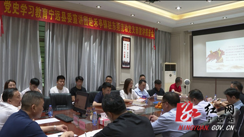 【学党史 知党恩 跟党走】宁远县委党史学习教育宣讲团赴东莞流动党支部宣讲2_副本500.jpg