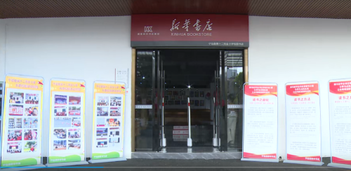 宁远：书香馥郁满校园 恰是同学读书时1_副本500.png