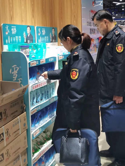 宁远开展食盐质量安全专项整治_副本500.jpg