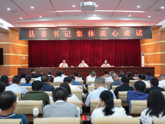 宁远：胡勇刚对县直正科级以上单位主要负责人和乡镇（街道）党（工）委书记、林场场长开展集体谈心谈话