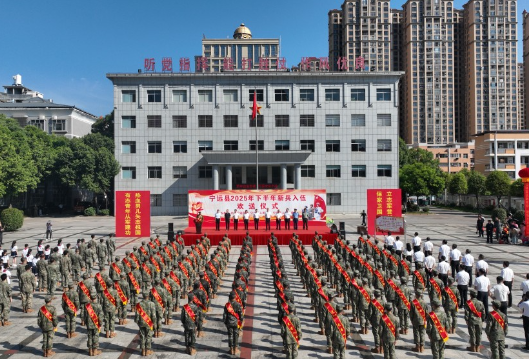 宁远：九嶷少年承舜德 书记送我去当兵