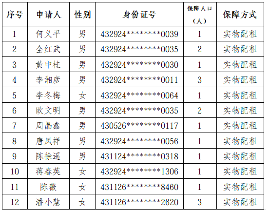 360截图20261026093922.png 360截图20261026093922.png