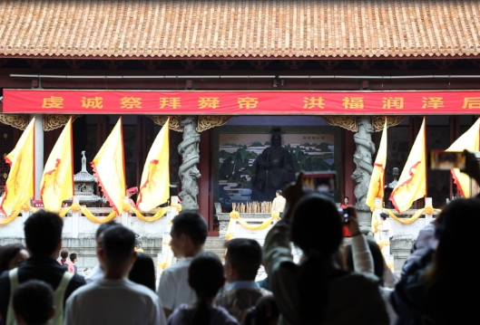【美景不远·就在宁远】宁远九嶷山旅游持续升温